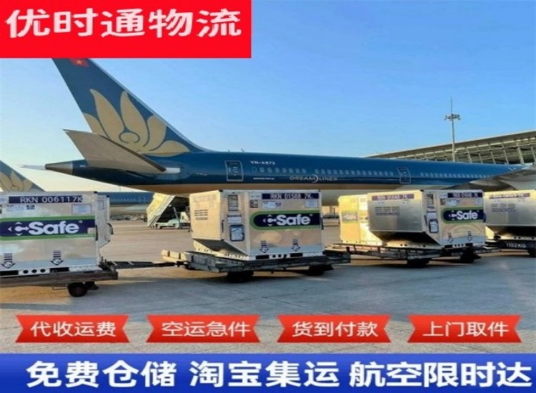 西平到太原物流专线-西平到太原空运公司